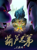 久久环射